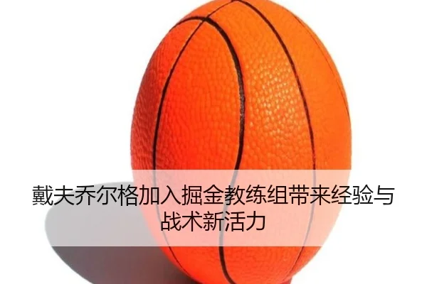 img_1787342127429_575_0_642.jpg（NGSPORTS）