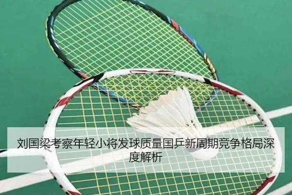 img_1788754806790_862_0_754.jpg(NGSPORTS)