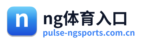 ng体育入口 Logo